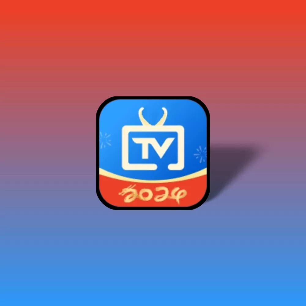 电视家4.0  最新复活版  TV端 _v1.0.21 去广告盒子版-YHY科技站